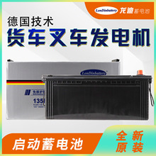 ����12V��܇؛܇늄Ӳ�܇����늳��U����늳؄�����S�o�ƿ�S��