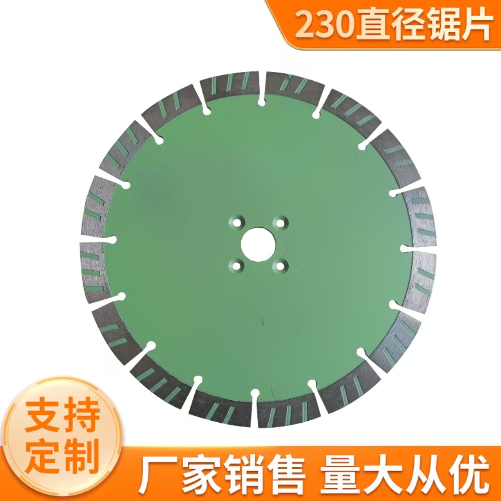 金硕石材混凝土马路瓷砖锯片 金属合金大理石花岗岩干切云石片