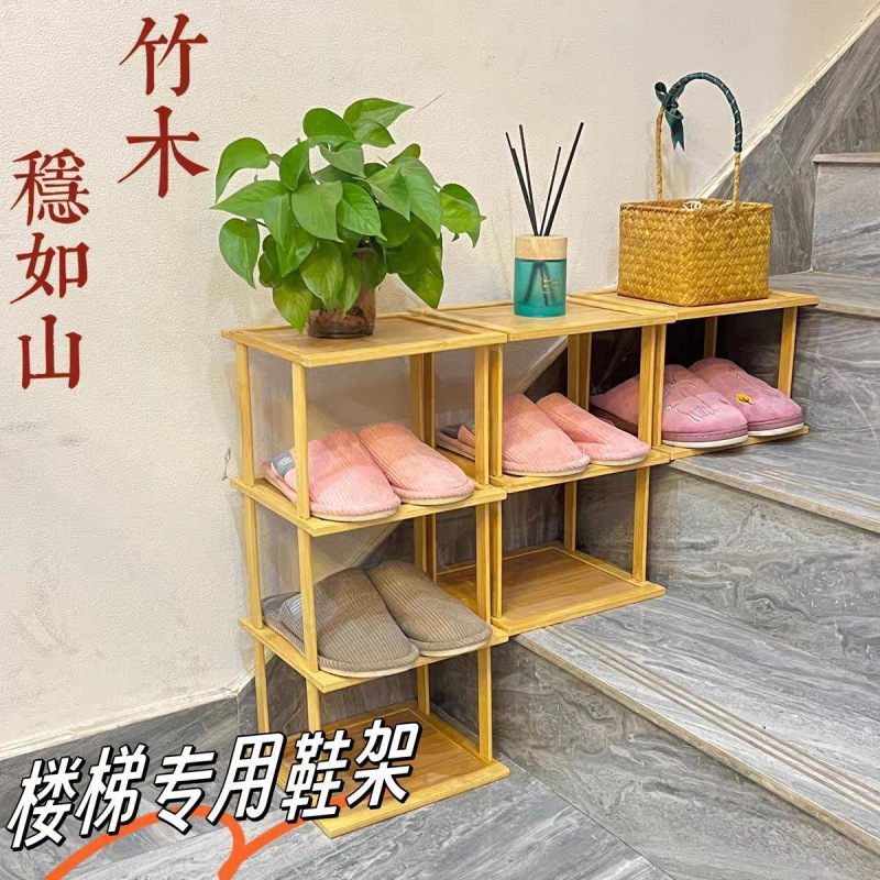 楼梯鞋架阶梯式窄高门口置物架放楼梯上的鞋架子转角入户门鞋柜|undefined