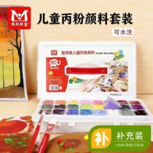 ��������ͯ���ۿ�ˮϴ24ɫ15ml�������a���b100ml���۱���