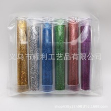 彩色金葱粉6色12色闪粉套装Glitter金粉银色pet圣诞手掌烟花跨境