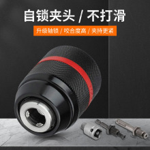 ��ȫ���ٿ3/8��������荊A�^0.8-10mm�־o���i�A�^�D���Ǳ�