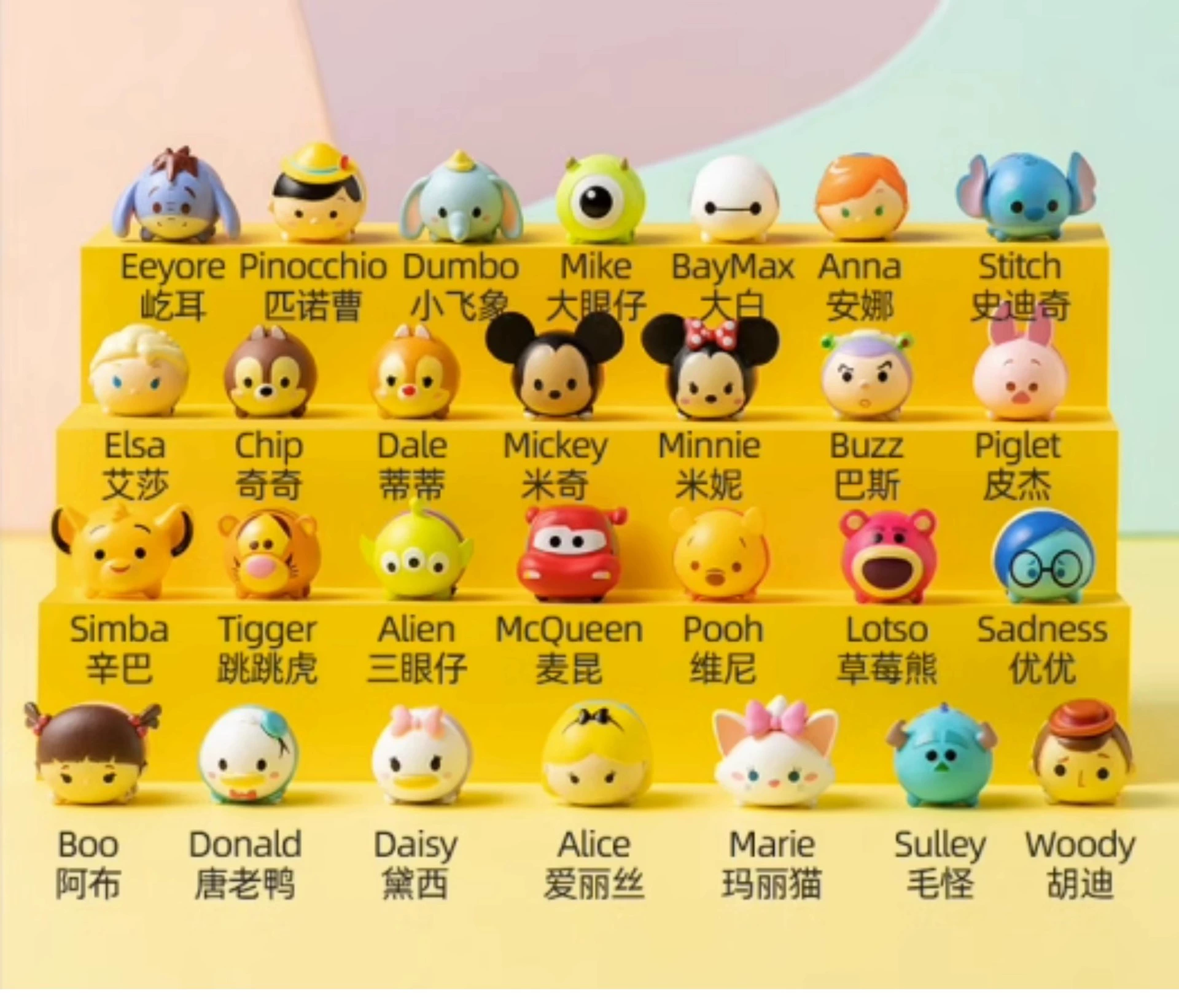 Blind box collectible figures (Pop Mart), assorted mini vinyl toys, pajama & flocked series