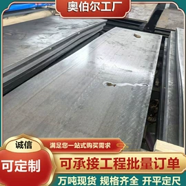 普中板;耐磨板;高强度板