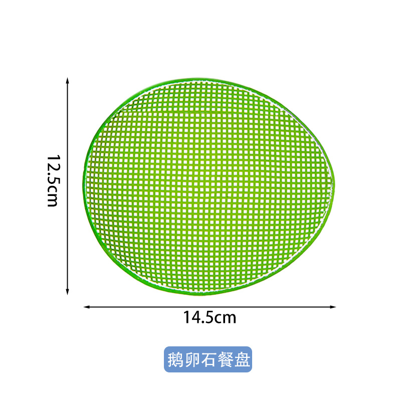 14.5CM Plato de comedor de guijarro de dopamina - verde H01801 verde