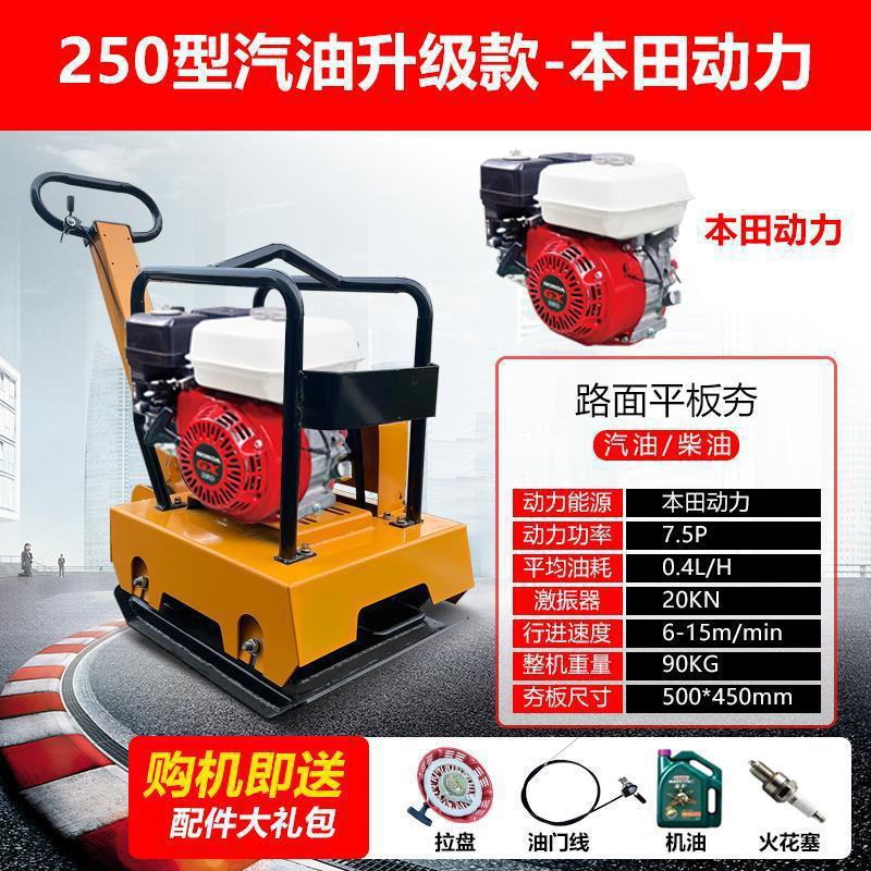 compactor diesel compactor