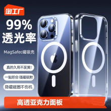 �m��iPhone17͸��MagSafe������13�O��16Pro�֙C��15֧�֟o�����