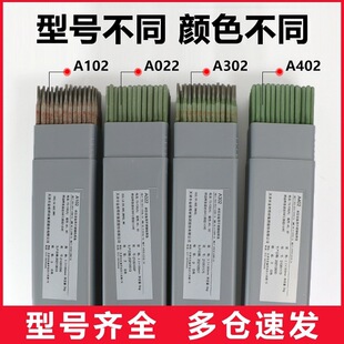 ������򺸲� JQ&bull;MG50-4늺��z ER50-4 ER70S-4 �ߏ�䓺��z �ͺ�