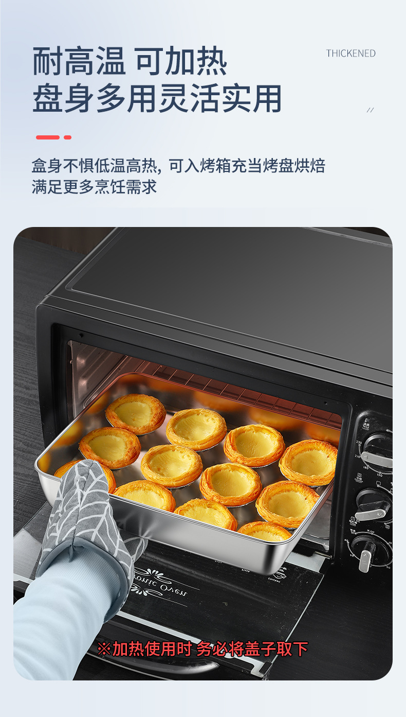 保鲜方盘_11.jpg