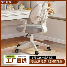 电竞桌;升降桌;办公椅