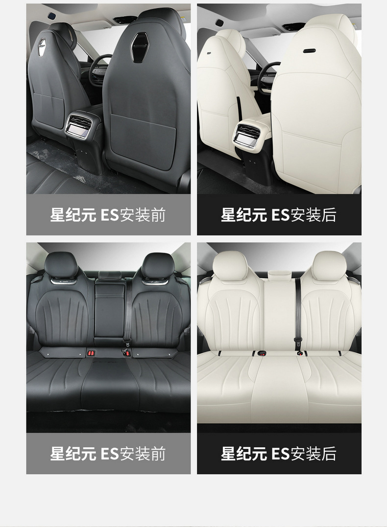 Applicable to xingtu star era ES cushion four seasons universal breathable saddle cushion star era es interior modification seat cover