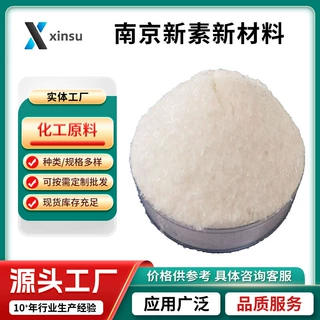 "全氟己基乙基厂家长期供应