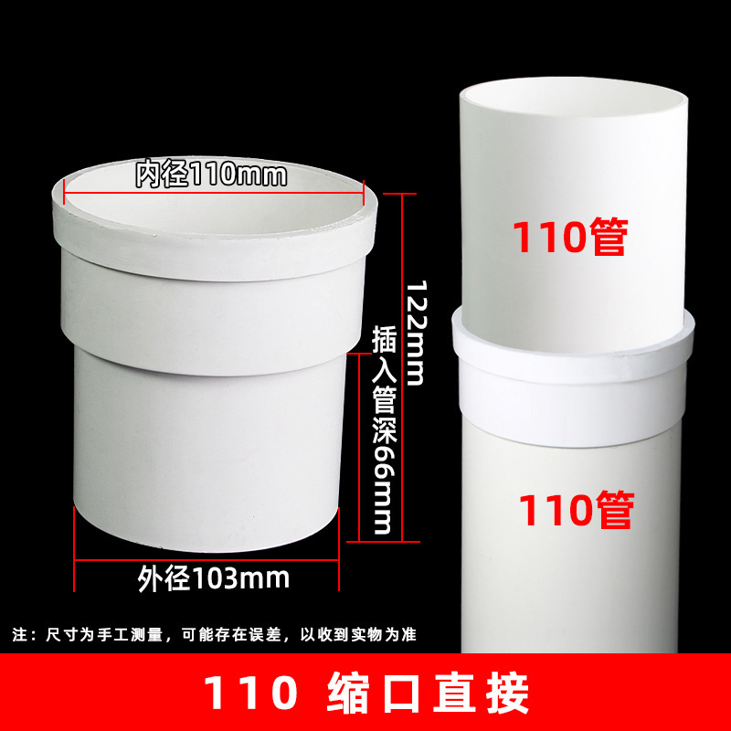 Pvc国標縮口継手部品大全内挿継手器四通三方直接エルボ斜三方|undefined