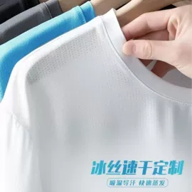 男式T恤;围巾;冲锋衣、裤