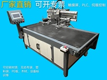 印花机丝印机带烘干 智能丝网印刷机 皮带丝网印刷机 流水线丝