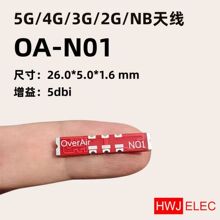 OA-N01 4G cat1 5G RedCap�������NƬ�쾀 OverAir PCB SMT�쾀