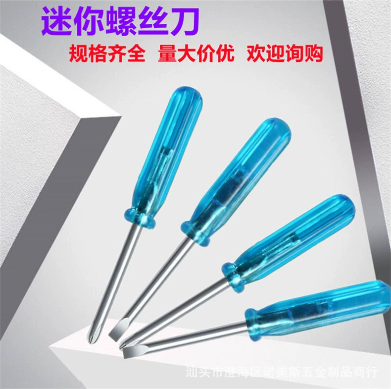 45 мм Мини синяя отвертка Phillips плоская отвертка 3MM2MM мини-разборка игрушка подарок маленькая отвертка
