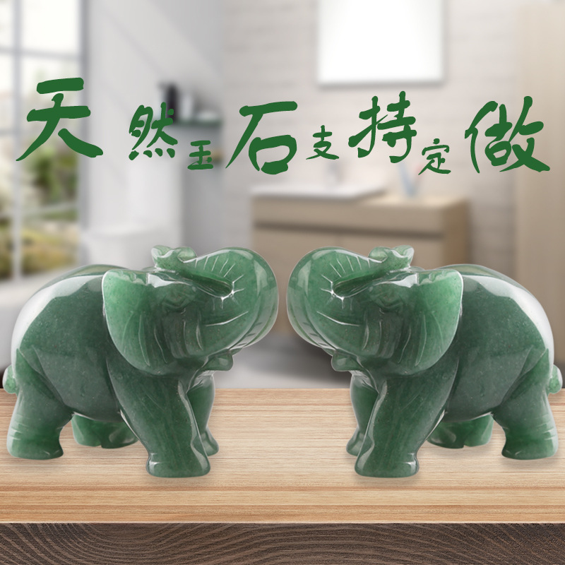 大象玉石摆件粉晶东陵玉半宝石工艺品动物家装摆饰水晶雕刻件批发
