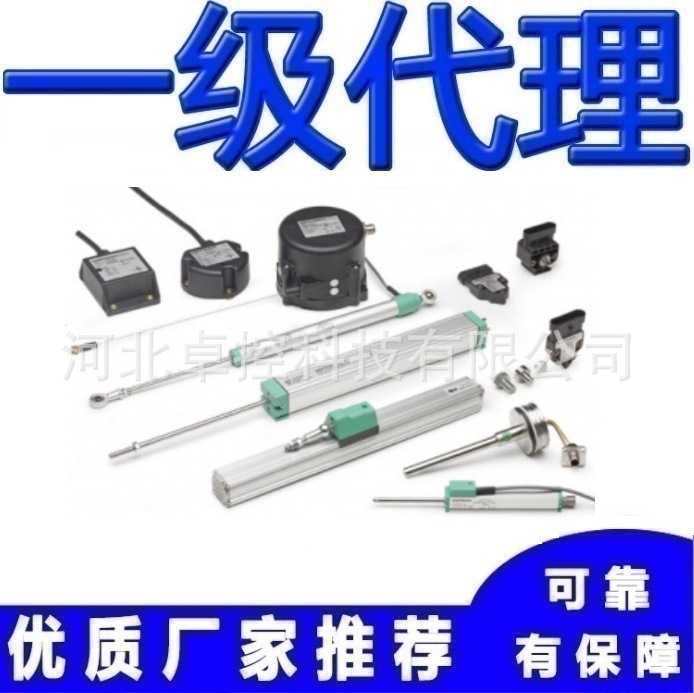 杰佛伦GEFRAN位移传感器LTC-M-0550-S-XL0396LTC-M-0575-S-XL0396