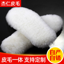 ��ͯ��ëЬ�|Ƥëһ�w��ů��ëЬ�|��ëһ�wЬ�|����ƤëЬ�|ȫ�|