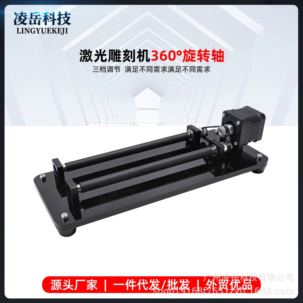 Регулируемый лазерный гравировальный станок с вращающейся осью на 360 градусов для гравировки цилиндрических и изогнутых предметов, а также с четырехосевой резкой.