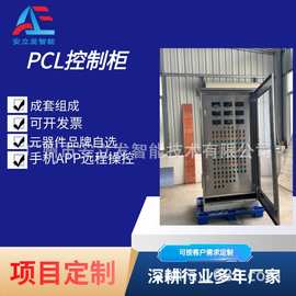 PLC自动化控制系统配电柜 污水处理/光伏新能源项目定制