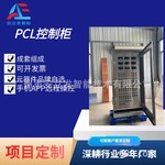 PLC自动化控制系统配电柜 污水处理/光伏新能源项目定制