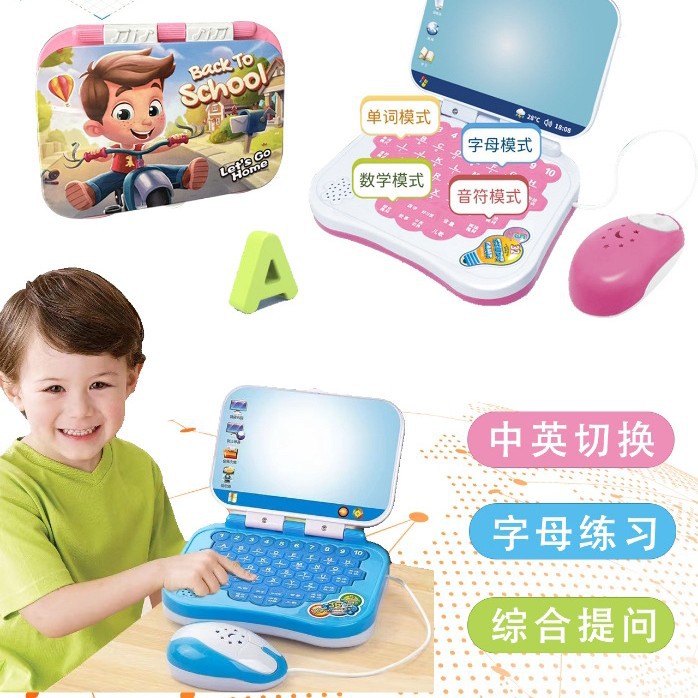 Cross-Border Early Education Learning Point Reading Training Children's Intelligence Development Children's Stories Smart Baby Children's Computer