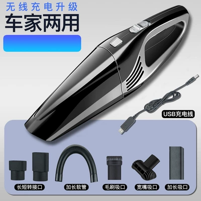 Car portable vacuum cleaner Tozsoranlar - wireless-charging-model