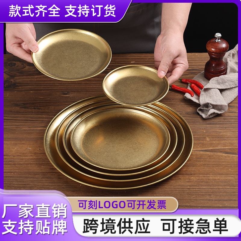 Vintage Gold Chinese Style Dispement Plate Household Dinner Plate suit Vintage Creative Dish Fruit Plate Chinese Style Pastry Sample Plate Vintage Gold Chinese Style Dispement Plate Household Dinner Plate suit Vintage Creative Dish Fruit Plate Chinese Style Pastry Sample Plate
