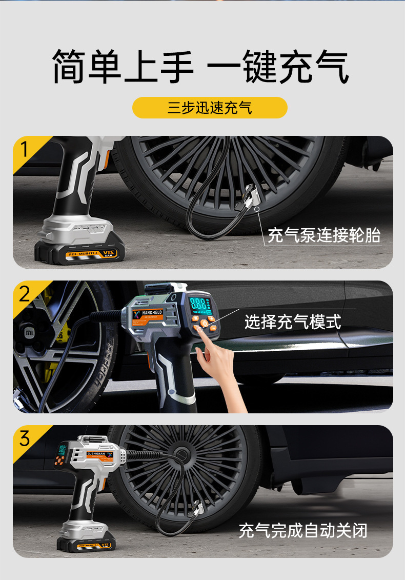 Outdoor Handheld Air Pump with Wireless Battery, Detachable, High-Pressure, High-Power, Pre-Set Tire Pressure, Smart Air Pump