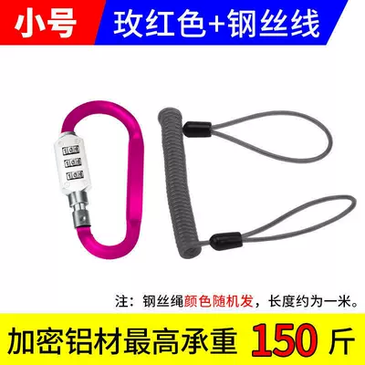 Luggage Lock – Helmet lock - small-rose-red-d-type-combination-lock-wire-rope
