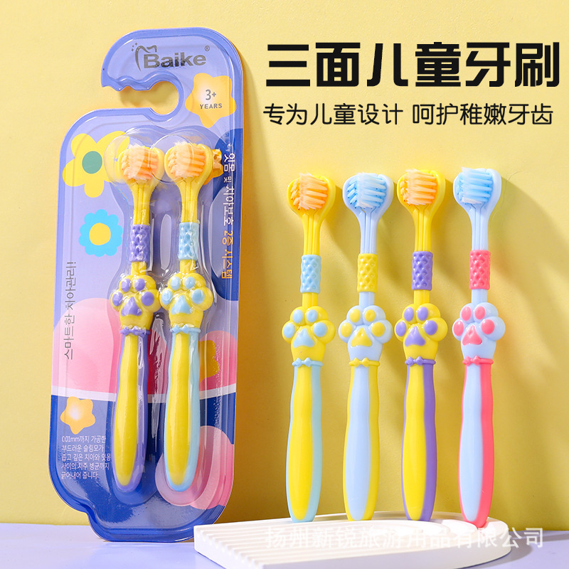 子供用三面柔らかい毛歯ブラシ、新鮮な色、柔らかい毛、ディープクリーニング毛爪、滑り止め子供用歯ブラシ卸売|undefined