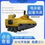 定制磁性永磁型材磁力吊