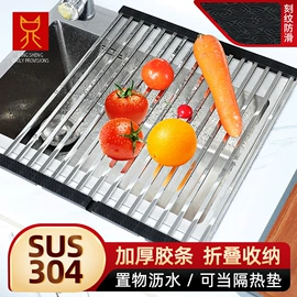 水槽沥水架;烹饪勺铲;网漏、油格