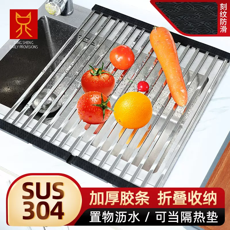 304不锈钢水槽沥水架方管折叠沥水碗架放碗碟滤水架洗碗池卷帘架