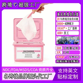 其他美妆工具;面部护理加工;其他身体护理