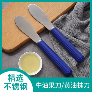 Stainless Steel Cream Knife Butter Knife Butter Spatula Cake Jam Small Scraper Serrated Knife Spatula Spatula Knife