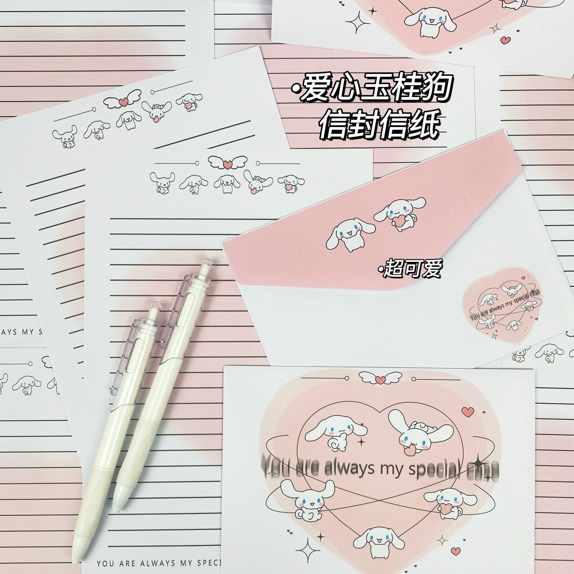 Nuevo sobre chino de amor jade Gui perro encantador papel de carta de regalo de cumpleaños del campus exquisito papel de carta