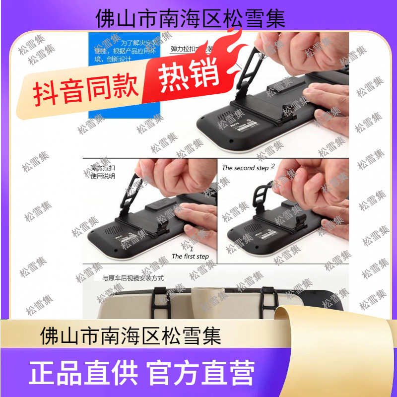 백미러 HD 자동차 운전 레코더 더블 렌즈 전자 개 반전 이미지 올인원 기계