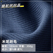 ����ˢë350g�p��q �Ҿӷ������p�沼��2*2�_�y�Ӻ��l�����ϬF؛