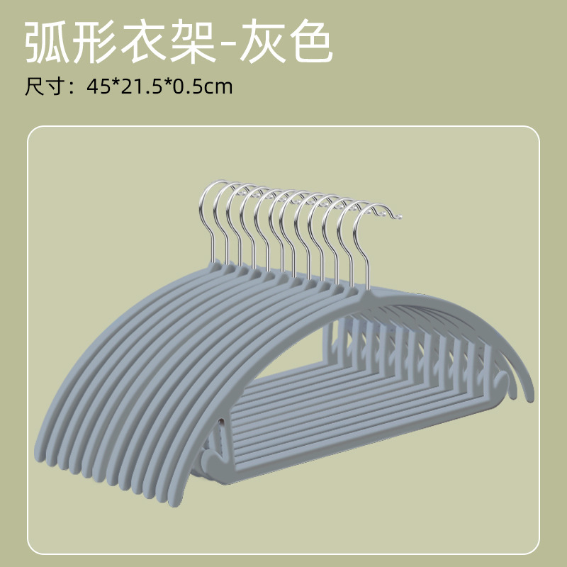 Sin costuras antideslizante flocado percha mojado y seco tienda de ropa del hogar armario organizador de almacenamiento percha de ropa