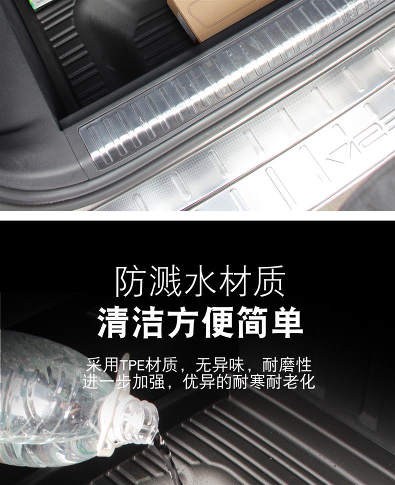 Suitable for Icar V23 Trunk Storage Box, Special Interior Rear Compartment Lower Storage Box Supplies