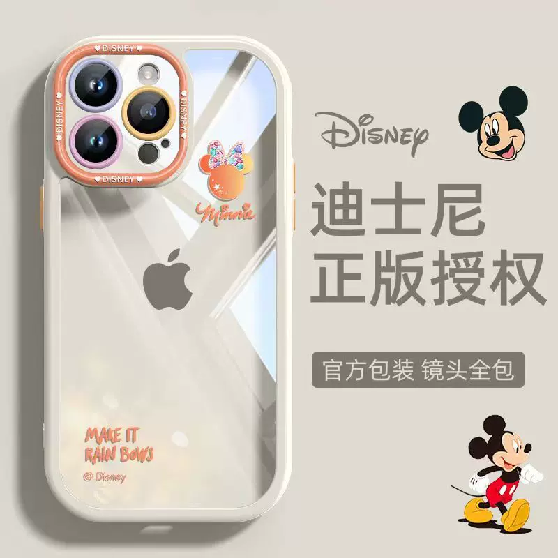 渐变米妮适用苹果16手机壳iPhone15可爱卡通14Plus创意13Pro小众x