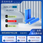 18650锂电池600-1200-2500毫安数码储能厂家全新A品电芯加工定制