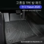 hyundai全天候3dtpe后备箱垫