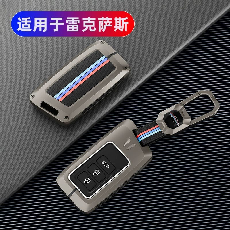 Подходит для Toyota Lexus Overbearing Camry Cruiser, корпус ключа, старый Prado, стильный защитный чехол