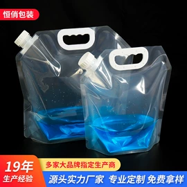 其他塑料薄膜;塑料自封袋;塑料手提袋