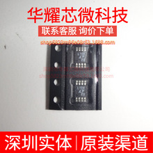 LTC1326CMS8-2.5 ȫ��ԭ�b �zӡLTEK ���bMSOP-8 �O�غ͏�λоƬ