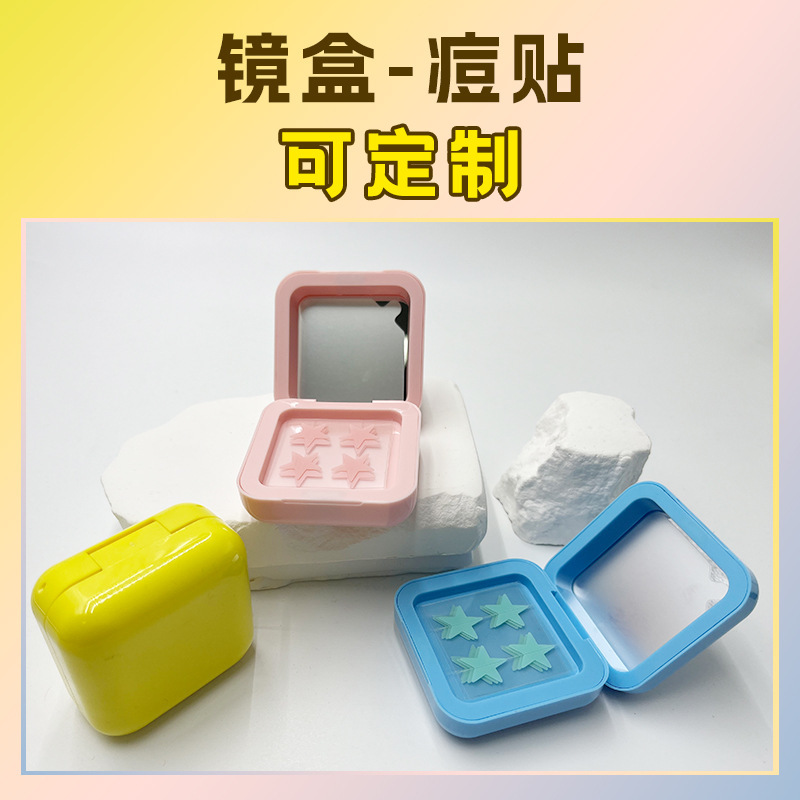 クロスボーダーの化粧鏡の使い捨ての箱の星のタイプのカラーのニキビは水のコロイドの薄くてかわいい精油を貼ってニキビを遮ります。|undefined